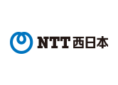 西日本電信電話株式会社（NIPPON TELEGRAPH AND TELEPHONE WEST CORPORATION）