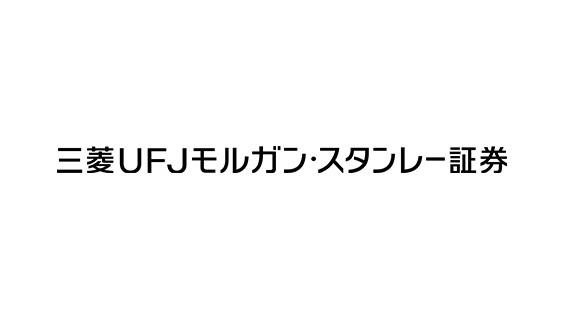 三菱UFJモルガン・スタンレー証券株式会社（Mitsubishi UFJ Morgan Stanley Securities Co., Ltd.）