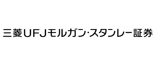 三菱ＵＦＪモルガン・スタンレー証券株式会社